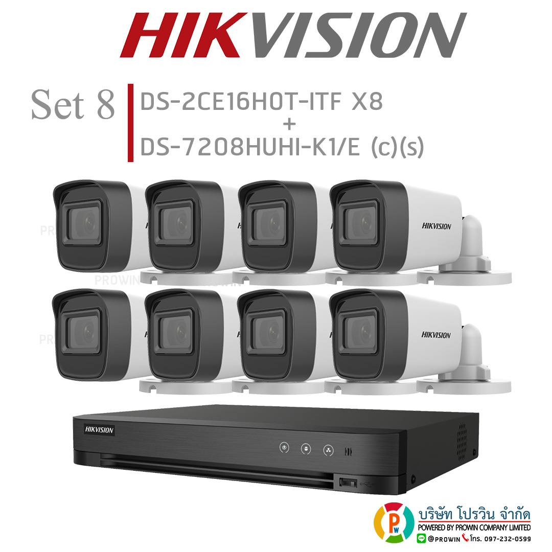 HIKVISION ((Set 8)) DS-2CE16H0T-ITFx8+DS-7208HUHI-K1/E (c)(s)