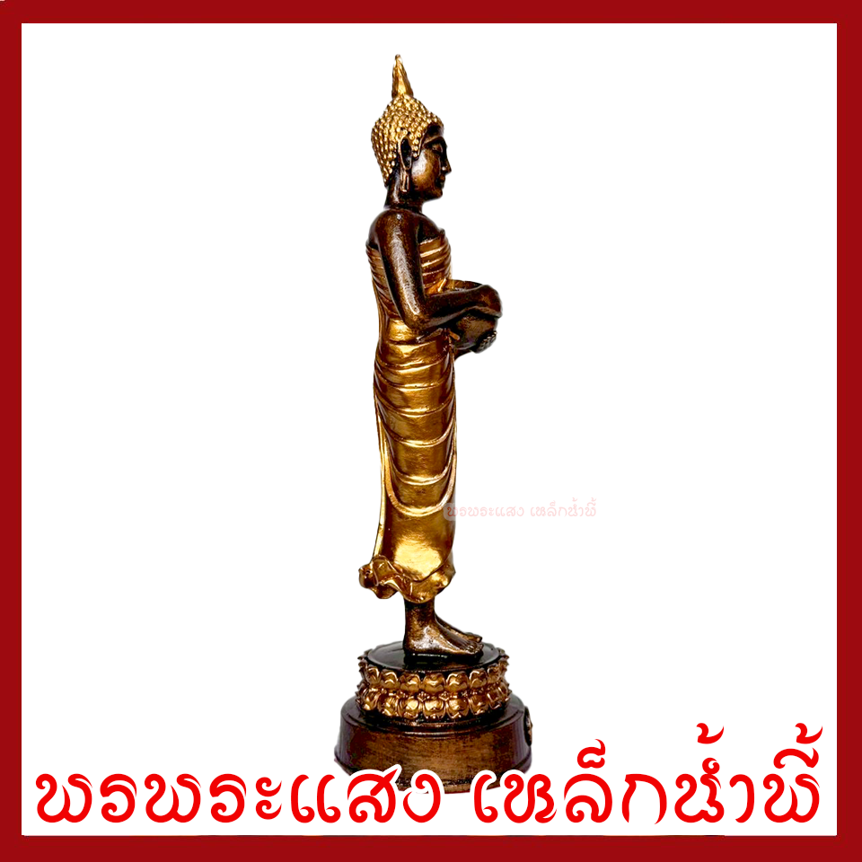 พระประจำวันพุธ กลางวัน ปางอุ้มบาตร มันปูแต่งทอง ฐาน 2.5 นิ้ว สูง 9 นิ้ว วัตถุมงคล เนื้อมวลสารแร่เหล็กน้ำพี้