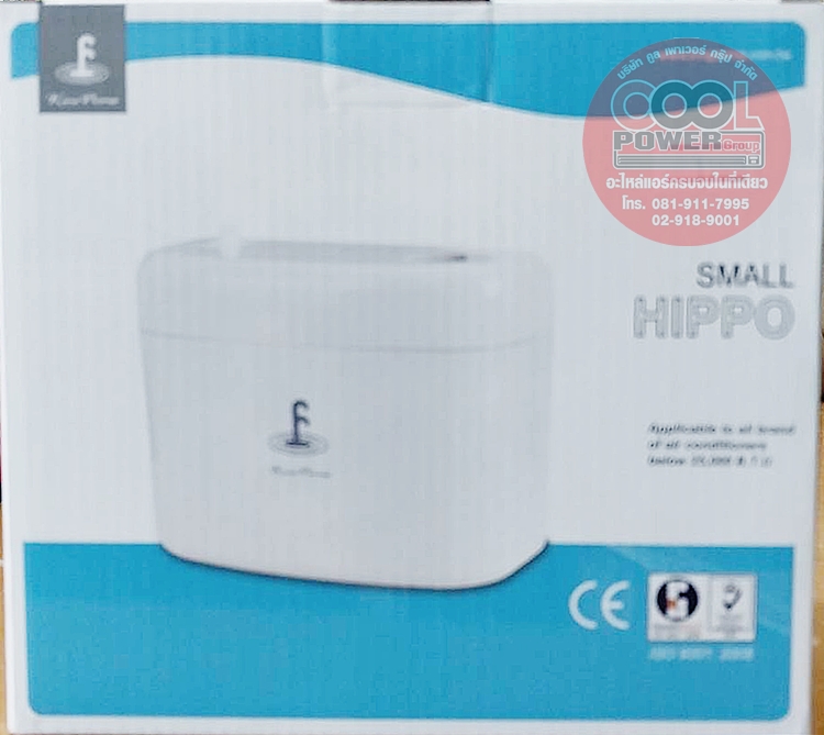 ปั๊มเดรนน้ำทิ้งแอร์ กาลักน้ำ King Pump- รุ่น Small Hippo