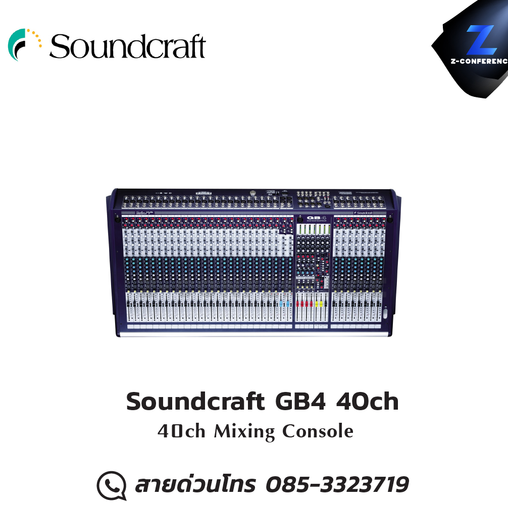 Soundcraft GB4 40ch 40ch Mixing Console มิกเซอร์ , mixer , มิกเครื่องเสียง , มิกเซอร์ดิจิตอล , มิ๊กดิจิตอล