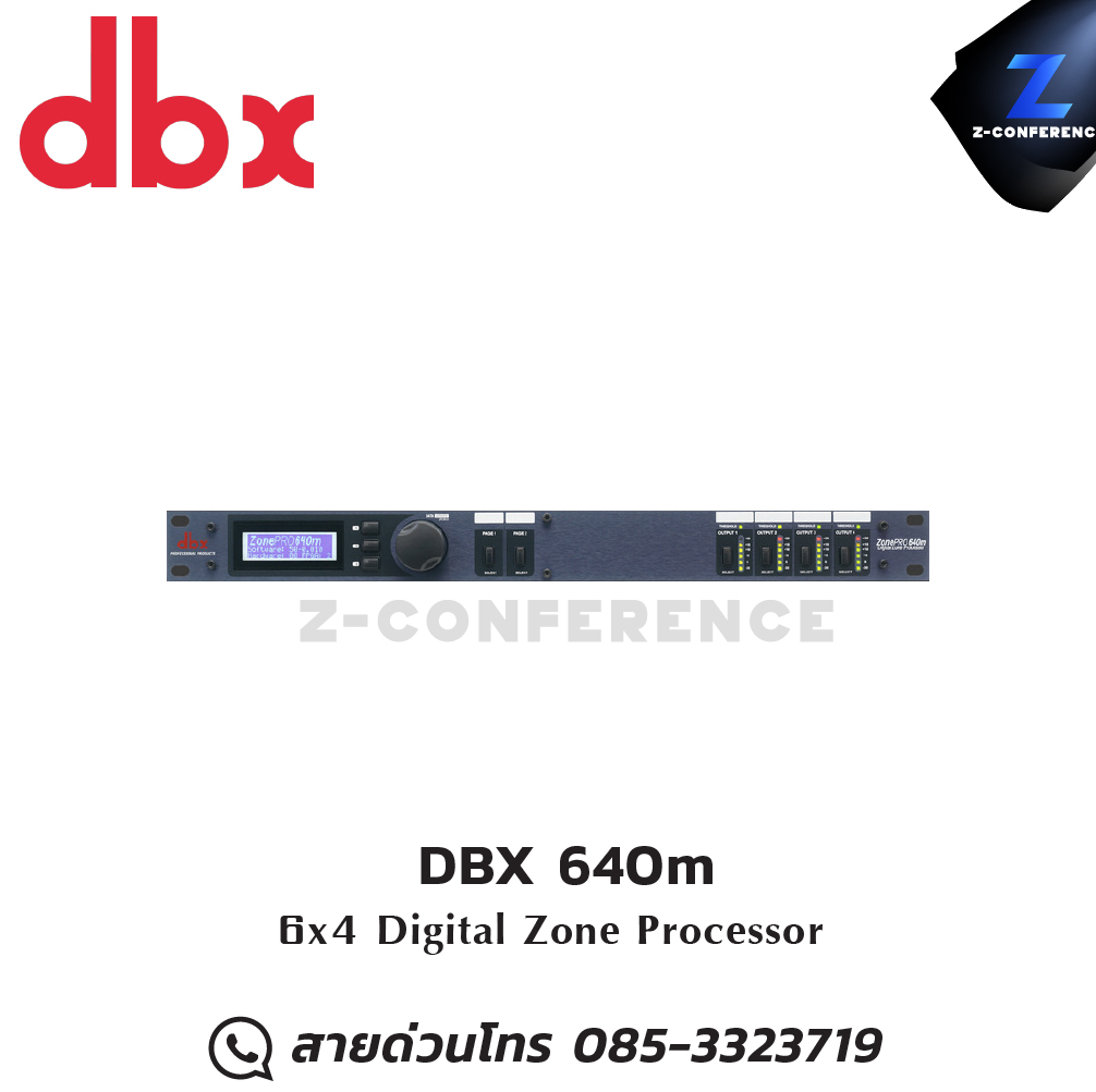 DBX 640m 6x4 Digital Zone Processor digital signal processor , เครื่องปรับแต่งสัญญาณเสียง , อุปกรณ์ปรับแต่งสัญญานเสียง