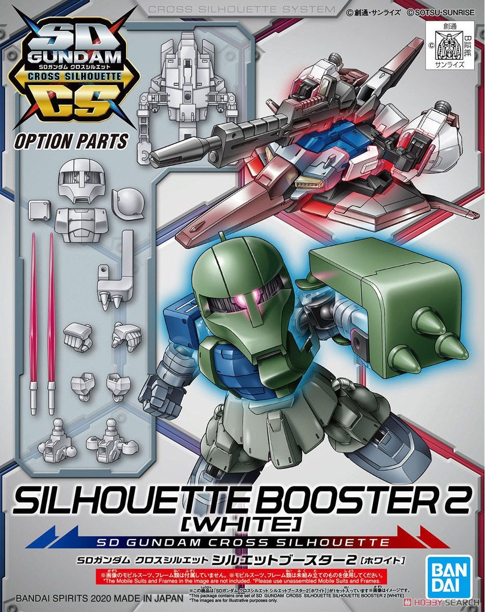 Bandai SD GUNDAM CROSS SILHOUETTE SILHOUETTE BOOSTER 2 [WHITE] 4573102604361 A1