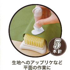 Clover 58-588แท่นรองfelting