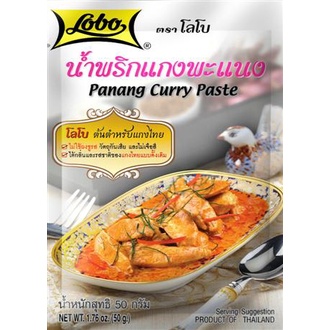 Lobo เครื่องปรุงอาหารคาวและน้ำพริกแกง โลโบ น้ำพริกแกงพะแนง 50 กรัม