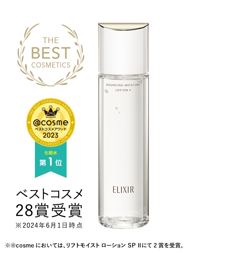 Shiseido Elixir Bouncing Moisture Lotion II รุ่นใหม่ล่าสุด! โลชั่นเข้มข้น คืนความชุ่มชื้นพร้อมฟื้นบำรุงผิวกระชับ 170 มล.