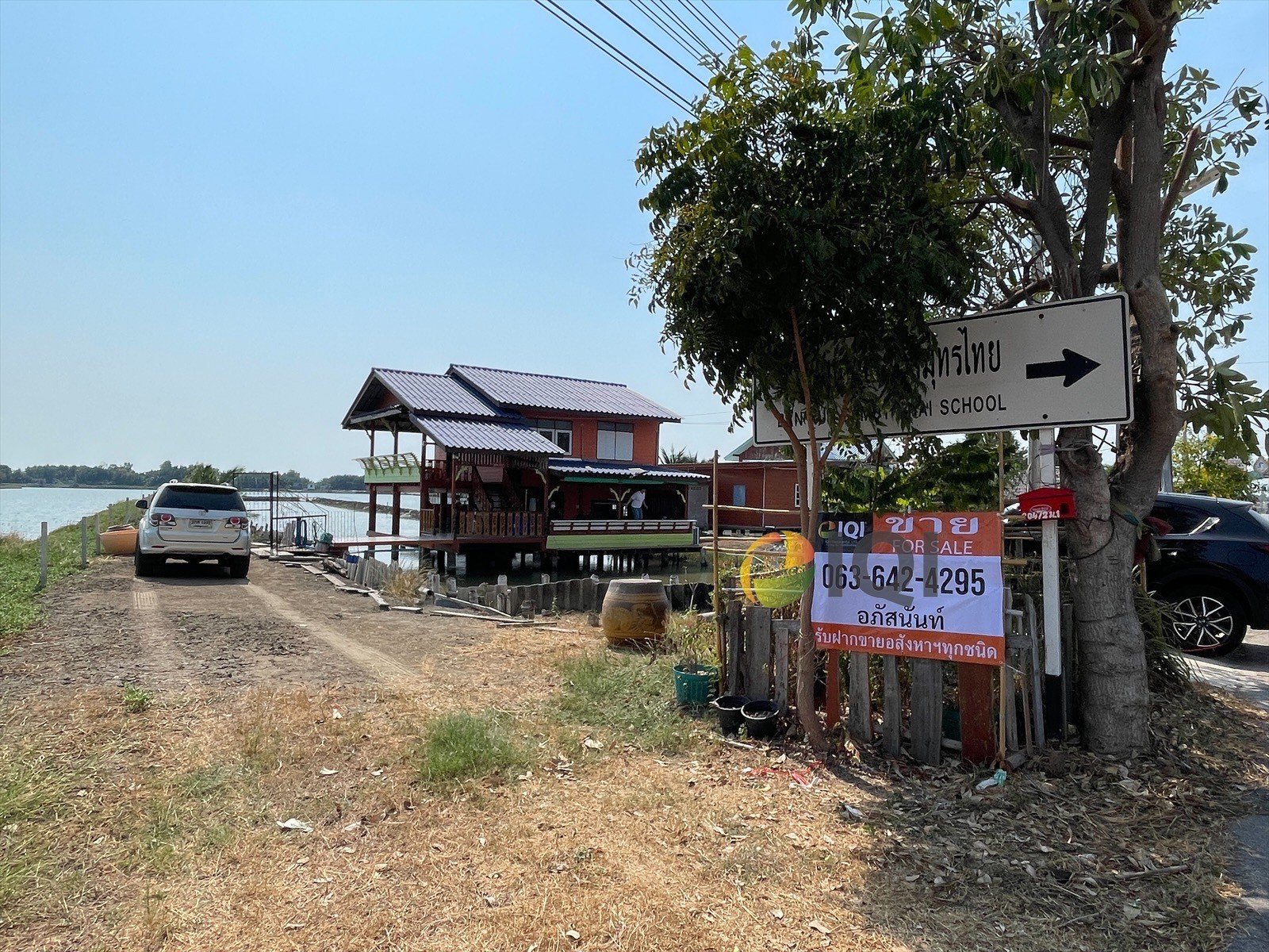ขายที่ดิน พร้อมสิ่งปลูกสร้าง ถนนสุขสวัสดิ์ นาเกลือ อำเภอพระสมุทรเจดีย์