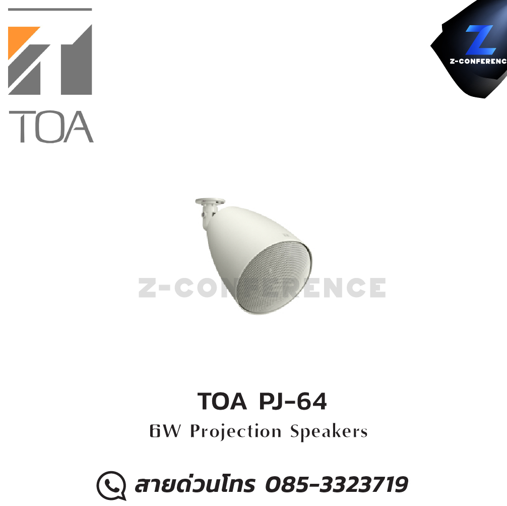 TOA PJ-64 6W Projection Speakers horn speaker , ลำโพงฮอร์น , ลำโพงฮอร์นเสียงดี , ลำโพงฮอน , ลำโพงฮอร์นกลางแจ้ง