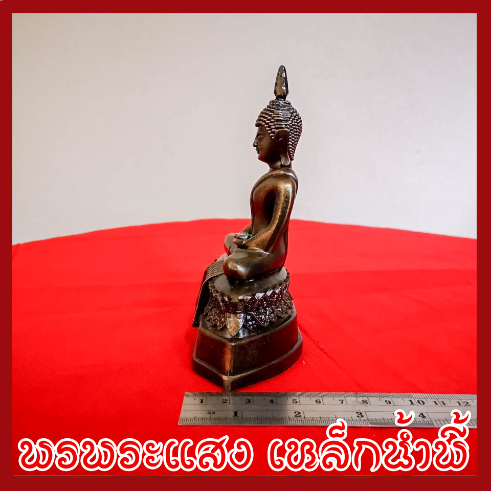 พระประจำวันพฤหัสบดี พระปางสมาธิ พระปางตรัสรู้ วัตถุมงคล เนื้อมวลสารแร่เหล็กน้ำพี้