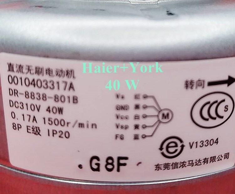 มอเตอร์แฟนคอยล์/มอเตอร์คอยล์เย็น ทดแทนไฮเออร์/ยอร์ค Haier/York 40 วัตต์