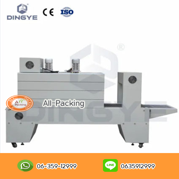 เครื่องอบฟิล์มหด รุ่น BSE-5040A