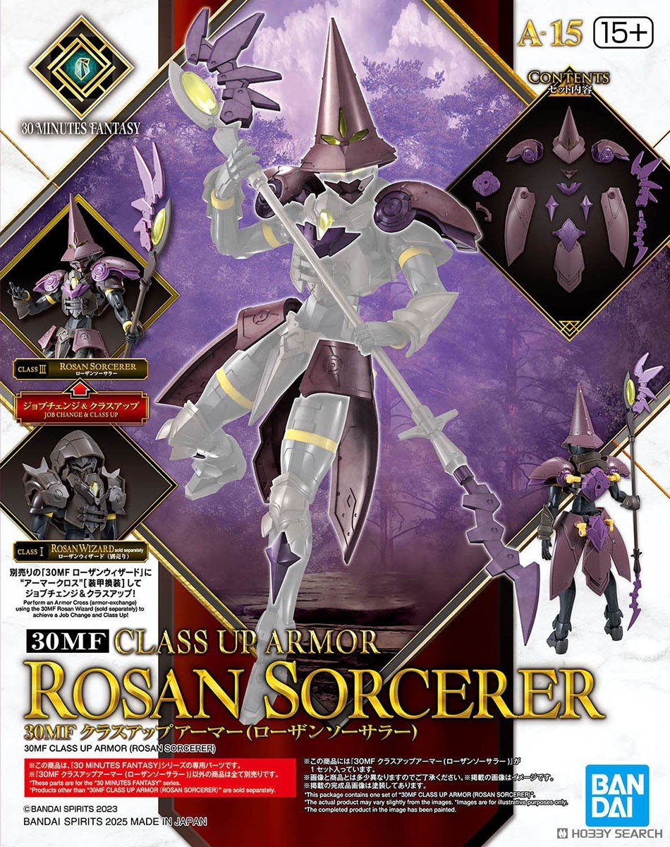 Bandai 30MF CLASS UP ARMOR (ROSAN SORCERER) 4573102688644 D1