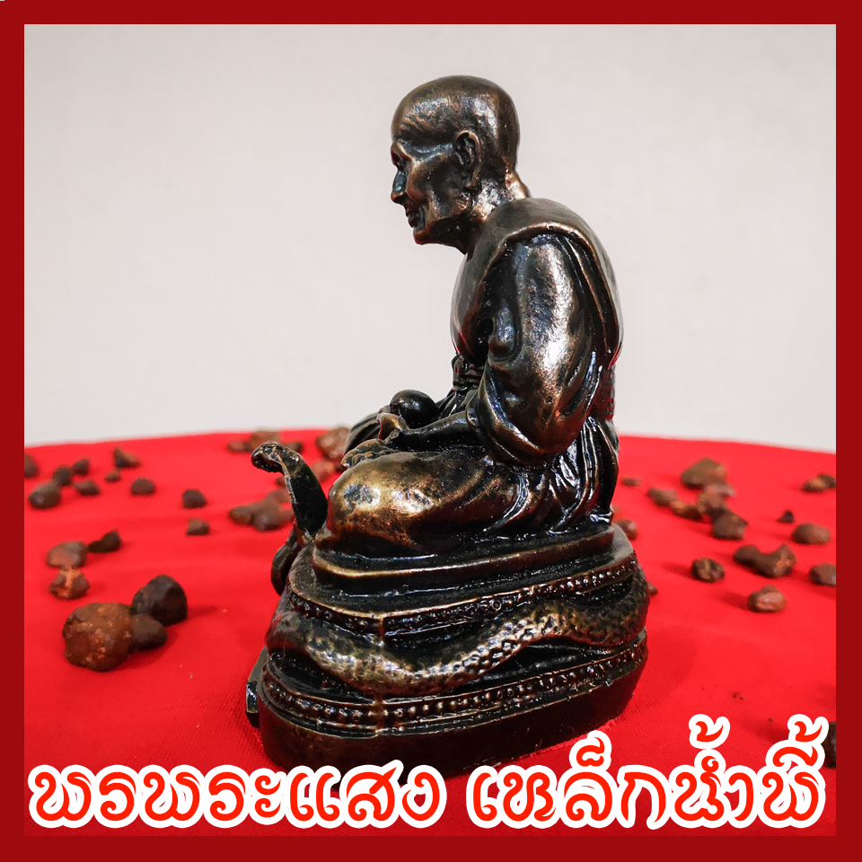 หลวงปู่ทวด 3 นิ้ว วัตถุมงคล เนื้อมวลสารแร่เหล็กน้ำพี้