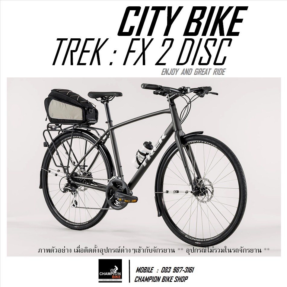 จักรยานซิตี้ไบค์ TREK : FX 2 DISC CITY BIKE - 2021 สีดำด้าน-เงิน
