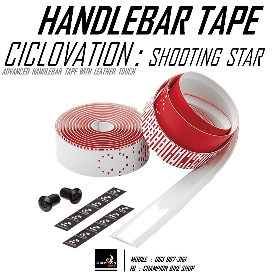 ผ้าพันแฮนด์เสือหมอบ CICLOVATION : SHOOTING STAR HANDLEBAR TAPE สีแดง-ขาว