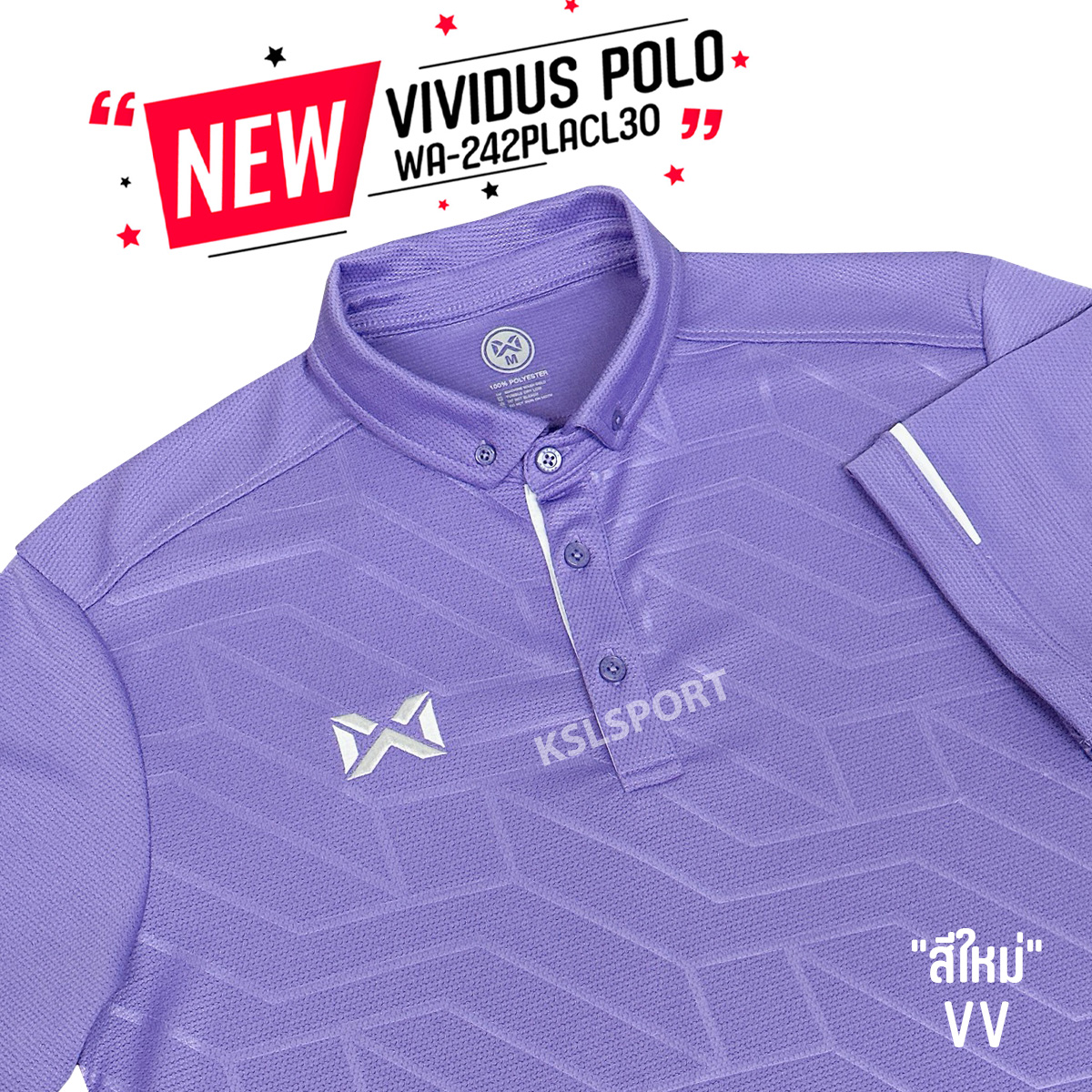 ใหม่ล่าสุด!! Warrix เสื้อโปโล วอริกซ์ เสื้อคอปก วาริกซ์ รุ่น Vividus แขนสั้น คอปก ใส่สบายไม่ต้องรีด WA-242PLACL30 - สีแซลมอน/ซอฟต์กรีน