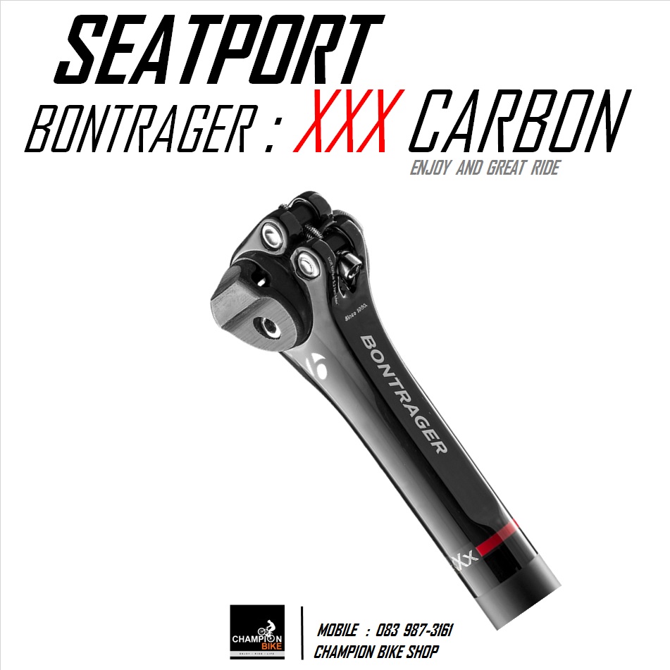 หลักอานตรงคาร์บอน BONTRAGER : XXX CARBON SEATPOST 27.2 / OFFSET 0mm.