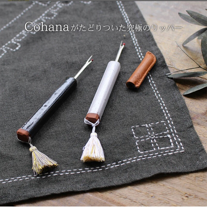 Cohana Premium Stitch Ripper made in japan 🇯🇵