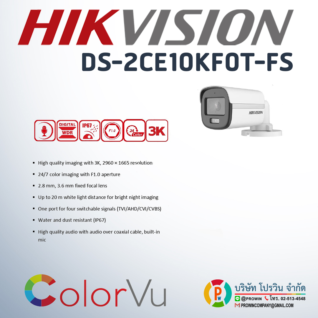HIKVISION DS-2CE10KF0T-FS