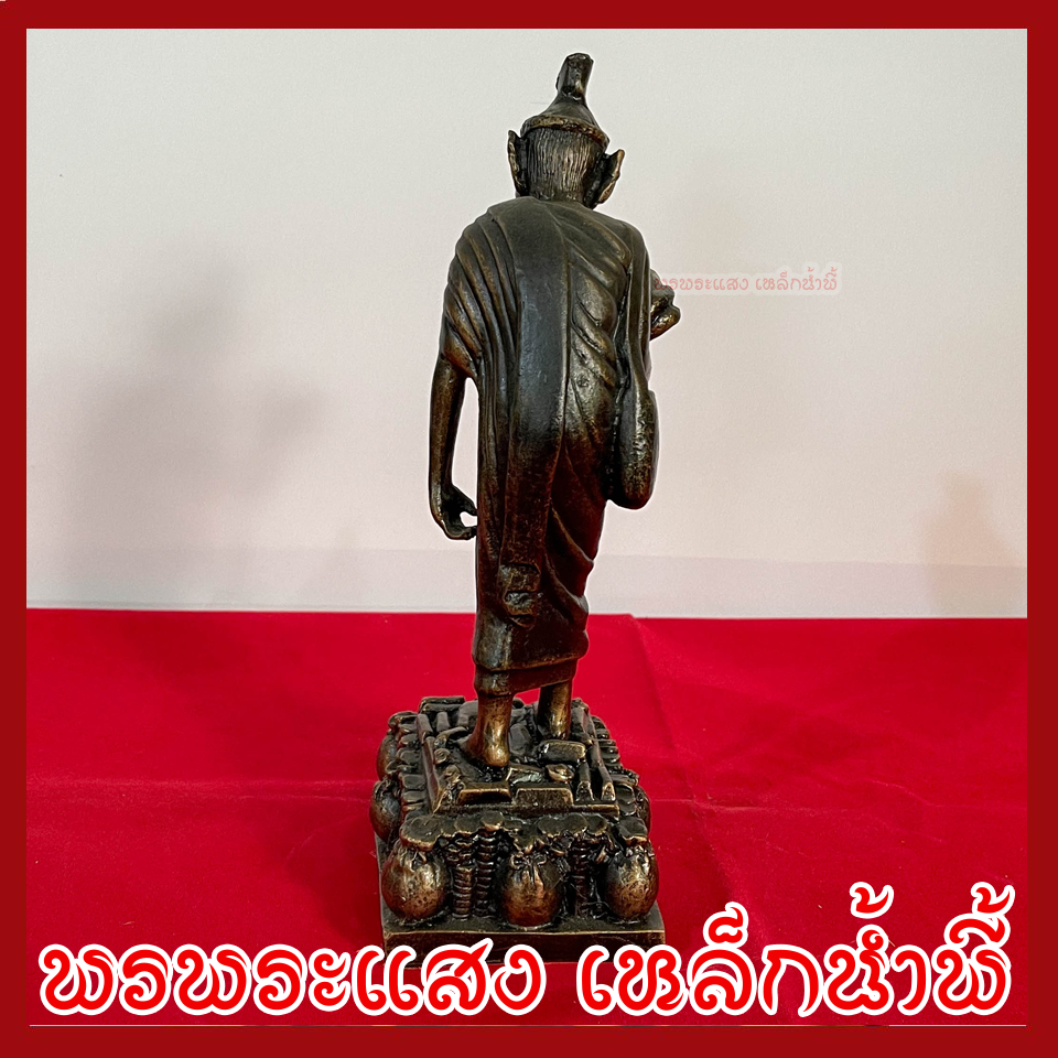 ฤาษีเหยียบทรัพย์ วัตถุมงคล เนื้อมวลสารแร่เหล็กน้ำพี้