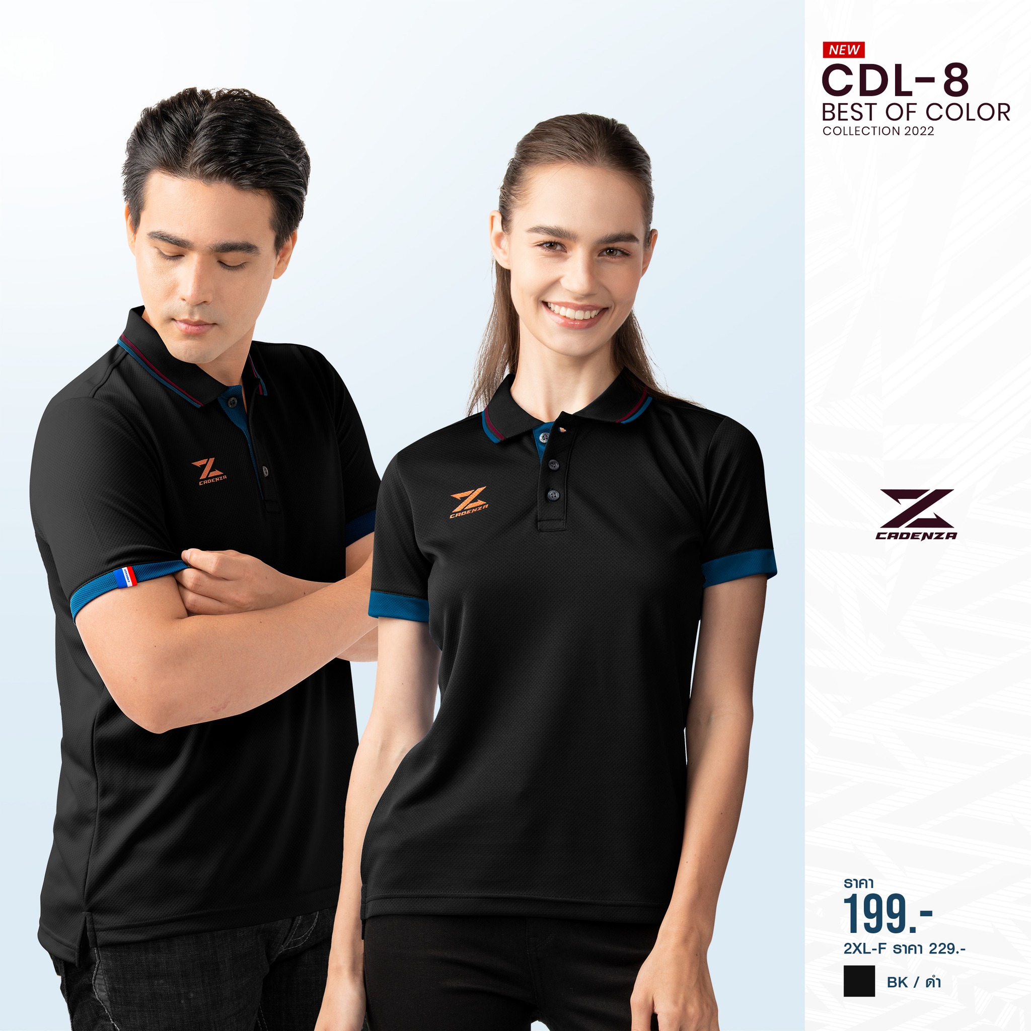 ใหม่!! เสื้อโปโลผู้ชาย CADENZA (คาเดนซ่า) รุ่น CDL-8 MEN ผ้า Micro polyester 100% สีชุดที่ 2
