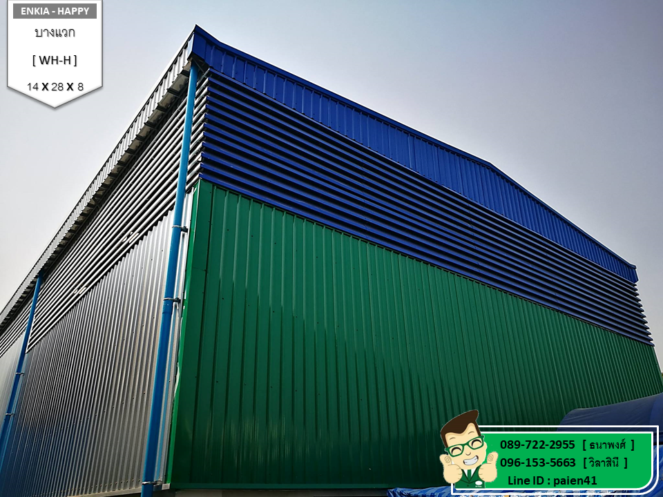 สร้างโรงงาน บางแวก กรุงเทพ