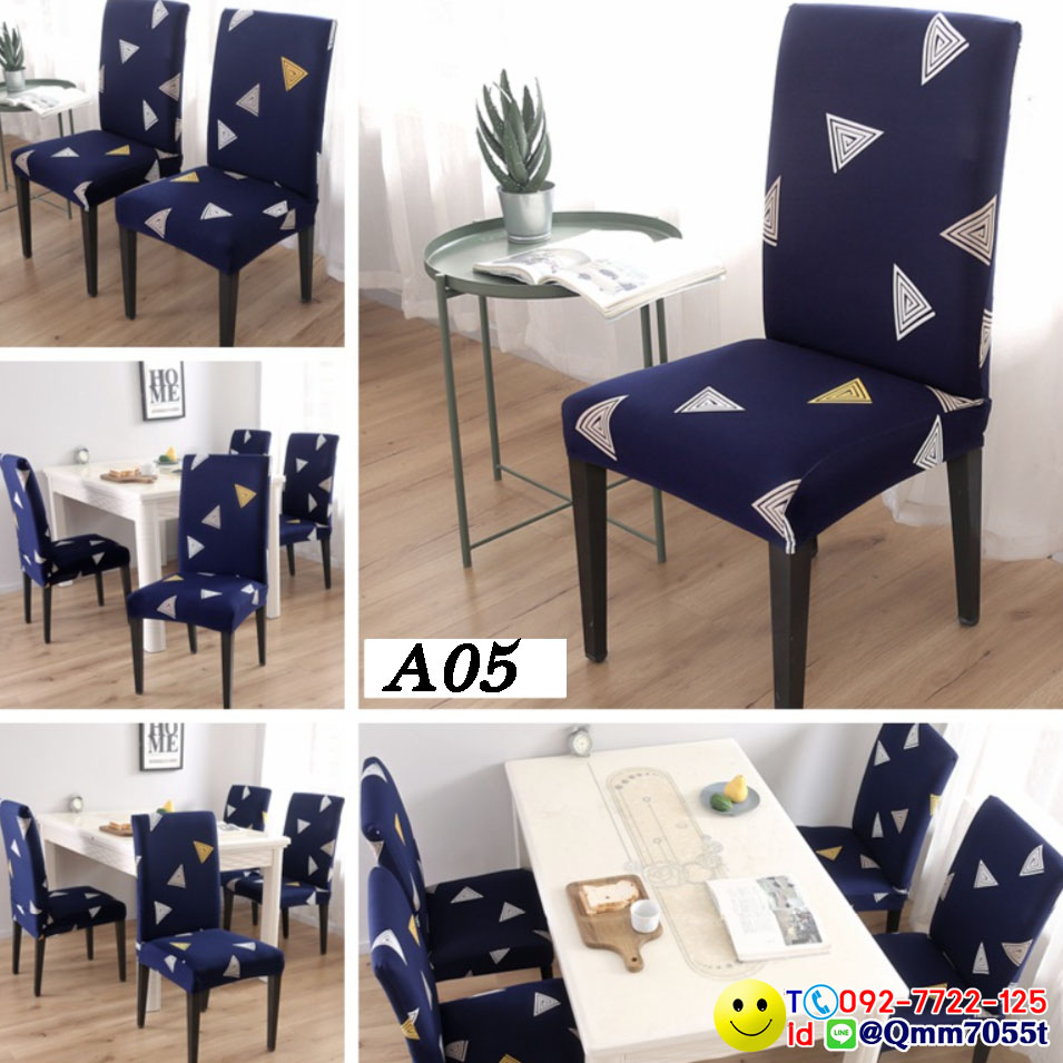 ผ้าคลุมเก้าอี้ทานข้าว 150 บาท