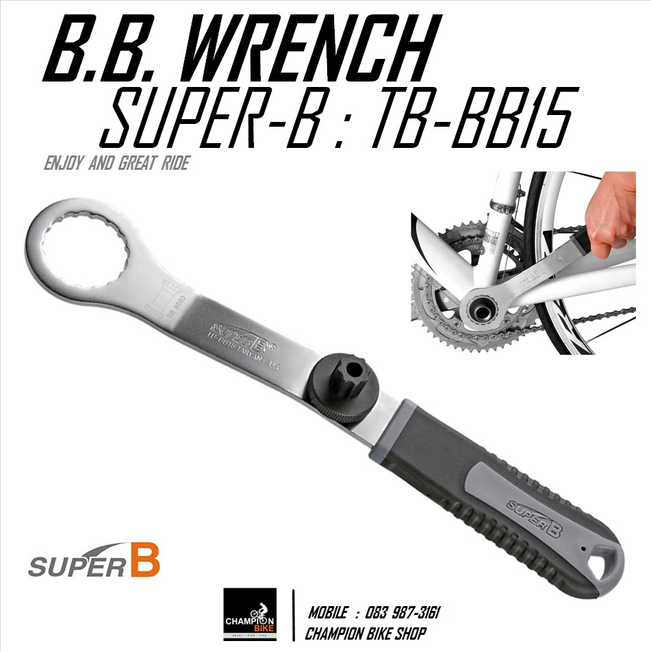 ประแจถอด-ใส่กะโหลกกลวงSHIMANO ตัวถอดกะโหลกจักรยาน SUPER-B : TB-BB15 BOTTOM BRACKET WRENCH BIKE TOOL