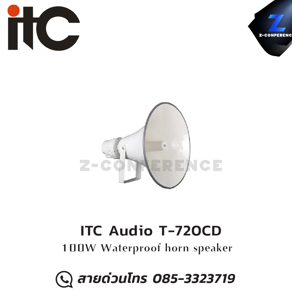 ITC Audio T-720CD 100W Waterproof horn speaker , ลำโพงฮอร์น , ลำโพงฮอร์นเสียงดี , ลำโพงฮอน , ลำโพงฮอร์นกลางแจ้ง