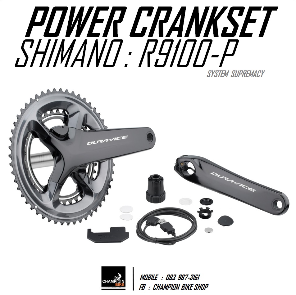 จานหน้าวัดวัตต์ SHIMANO : DURA-ACE R9100-P POWER METERS CRANKSET