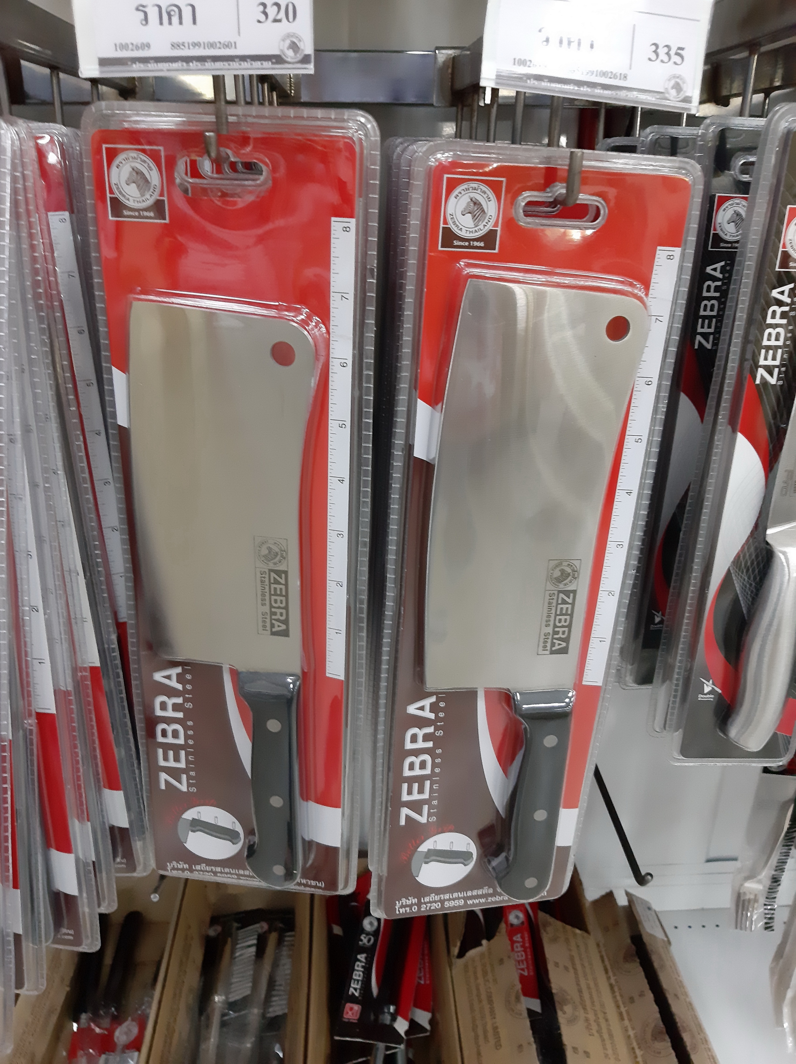 Zebra มีดสับ 6.5 นิ้ว รุ่น Chef ตราหัวม้าลาย