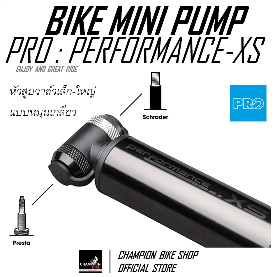 สูบลมจักรยาน ที่เติมลมจักรยาน PRO : PERFORMANCE-XS BIKE MINI PUMP