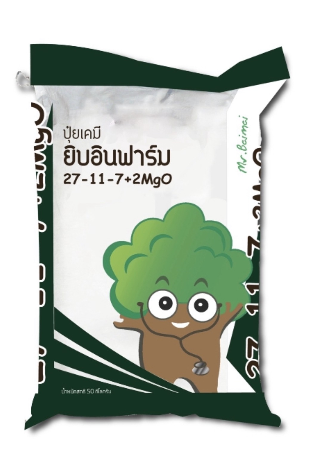ปุ๋ยเคมียิบอินฟาร์ม 27-11-7++2MgO ขนาด 50 กิโลกรัม (รับสินค้าโรงงานอยุธยา)