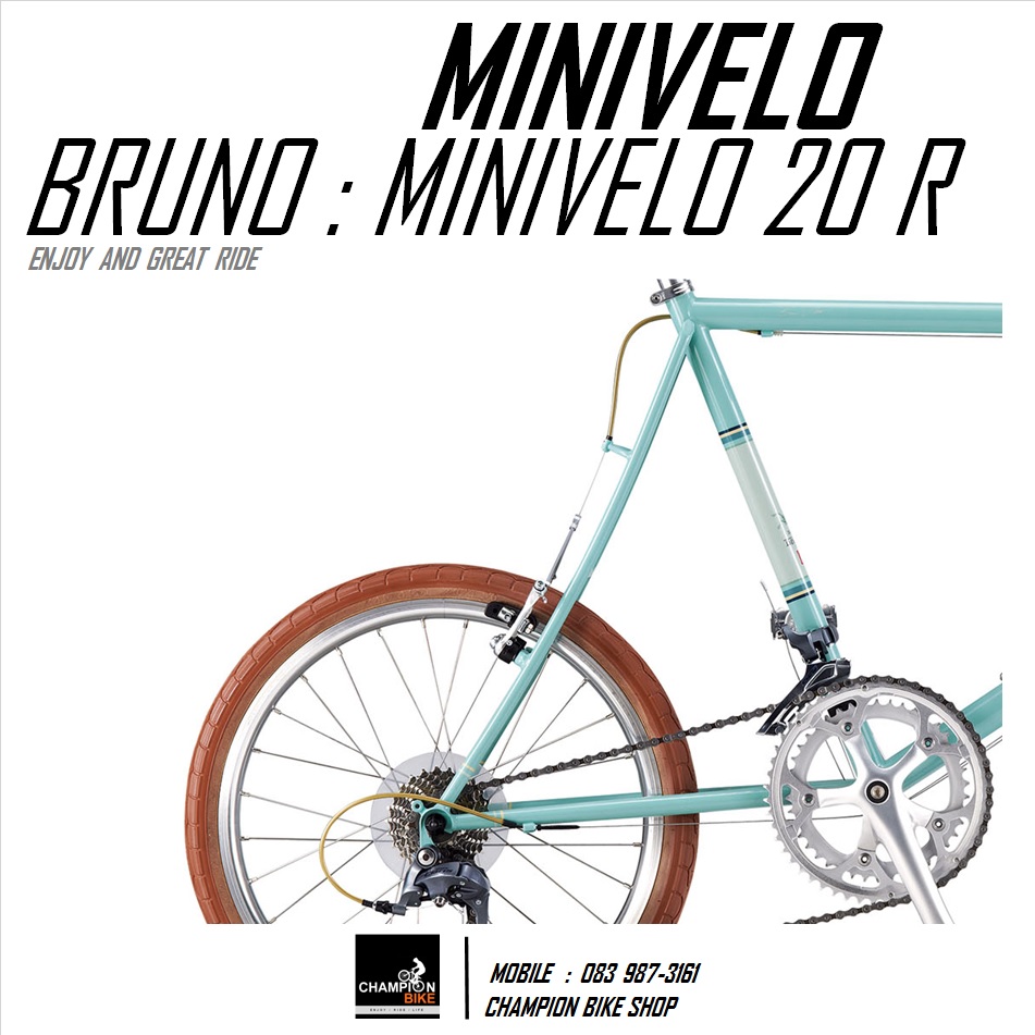 จักรยานมินิเวโล BRUNO : MINIVELO 20 ROAD (ROAD BIKE GEAR) สีฟ้าเทอควอยซ์