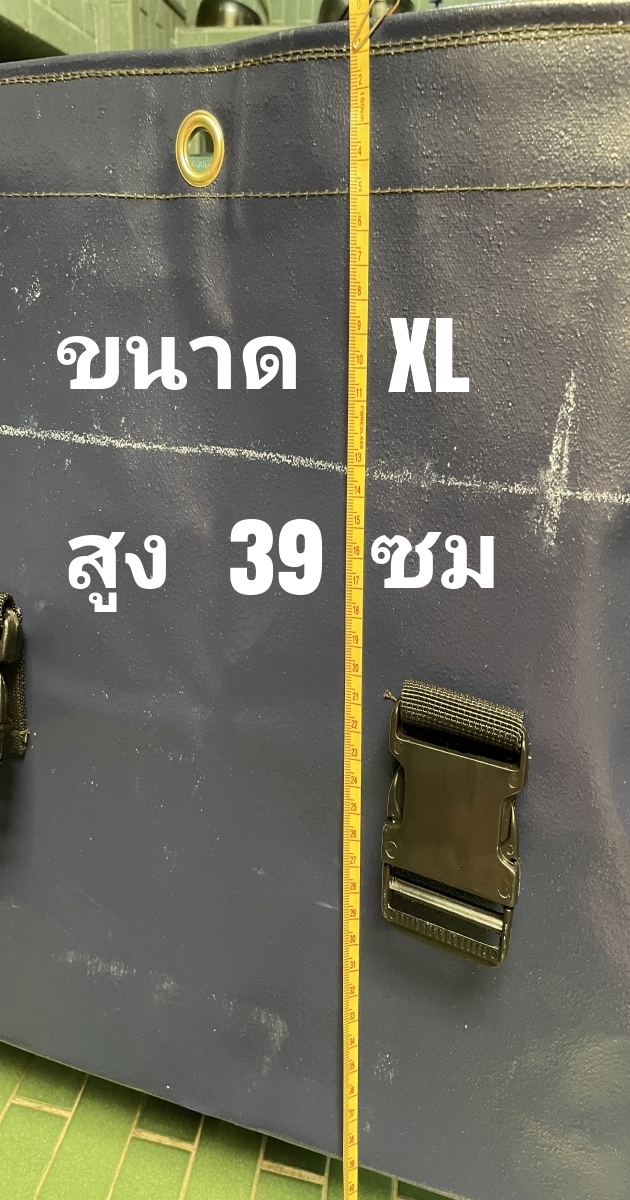 กระเป๋า ไปรษณีย์ นสพ มอเตอร์ไซค์ ขนาด XL (มีฝา) จัมโบ้ (ยาวxกว้างxสูง=55x31x39 ซม)