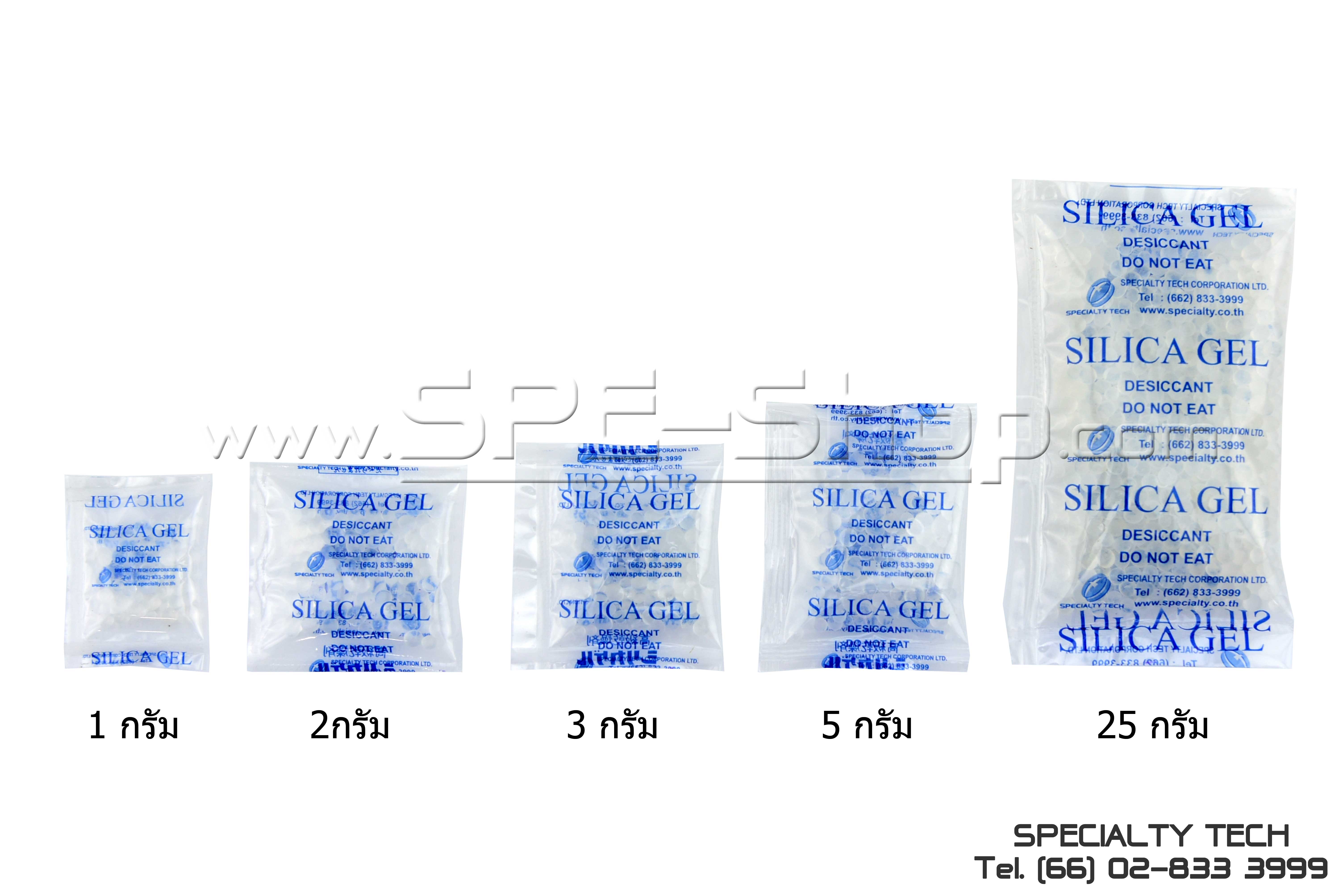 Silica White Film ซิลิก้าขาว ซองฟิล์ม