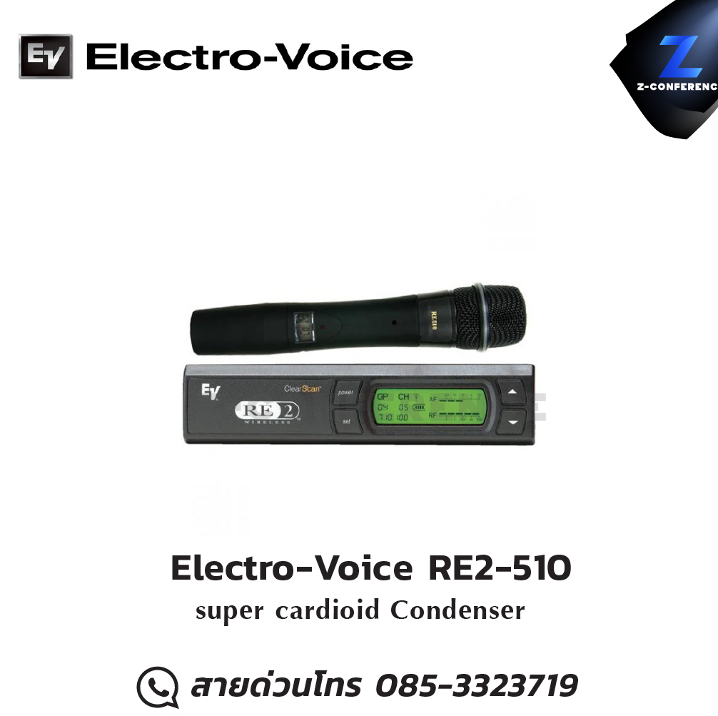 Electro-Voice RE2-510 super cardioid Condenser microphone, mic, ไมค์, ไมโครโฟน, ไมค์ลอย, ไมค์โครโฟนไร้สาย, ไมค์ร้องเพลง , ไมโครโฟนไร้สาย