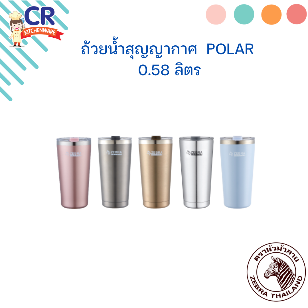 Zebra แก้วน้ำสูญญากาศ Polar ตราหัวม้าลาย