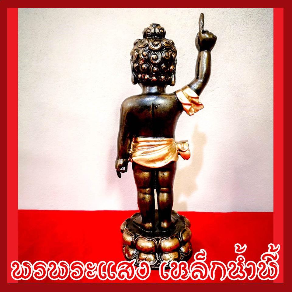 พระพุทธเจ้าน้อย เนื้อมวงสารแร่เหล็กน้ำพี้ ฐาน 3.5 นิ้ว