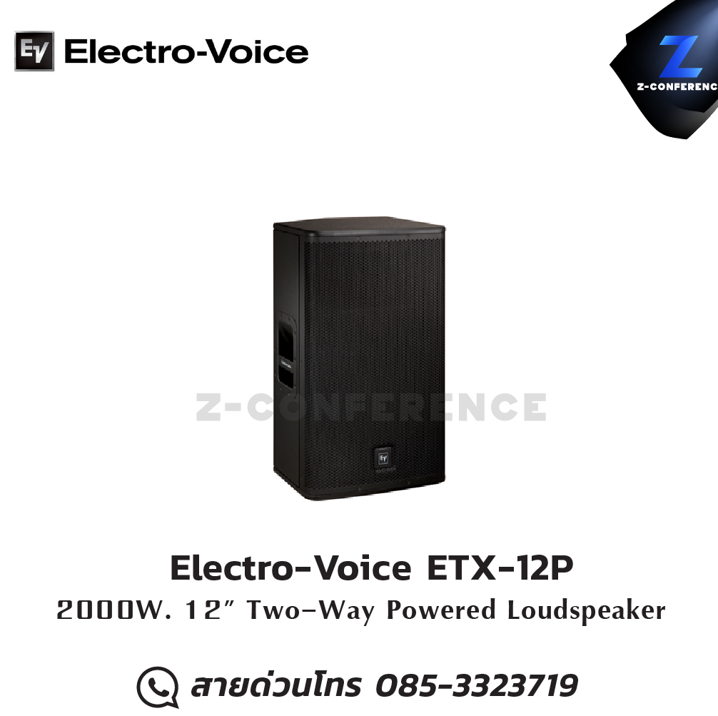 Electro-Voice ETX-12P 2000W 12" 2-way Powered Loundspeaker ลำโพง , ตู้ลำโพง , speaker