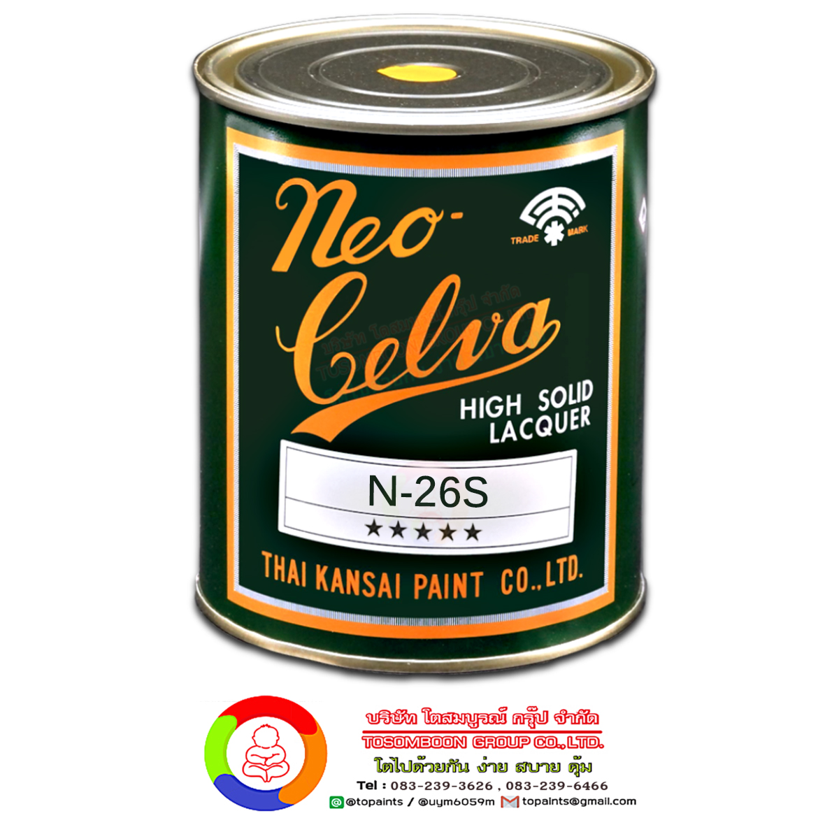 สีพ่นรถยนต์ ตราพัด NEO CELVA สี 5 ดาว