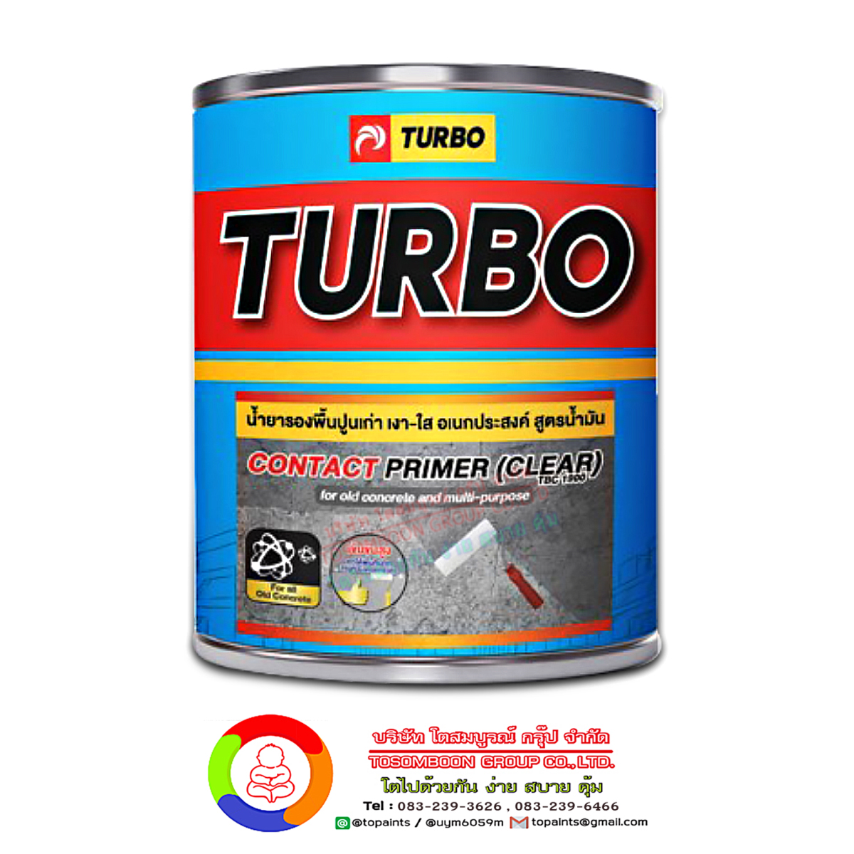 สีรองพื้นปูนเก่า อเนกประสงค์ (สีใส) Turbo Contact Primer (Clear) (3.5 ลิตร)