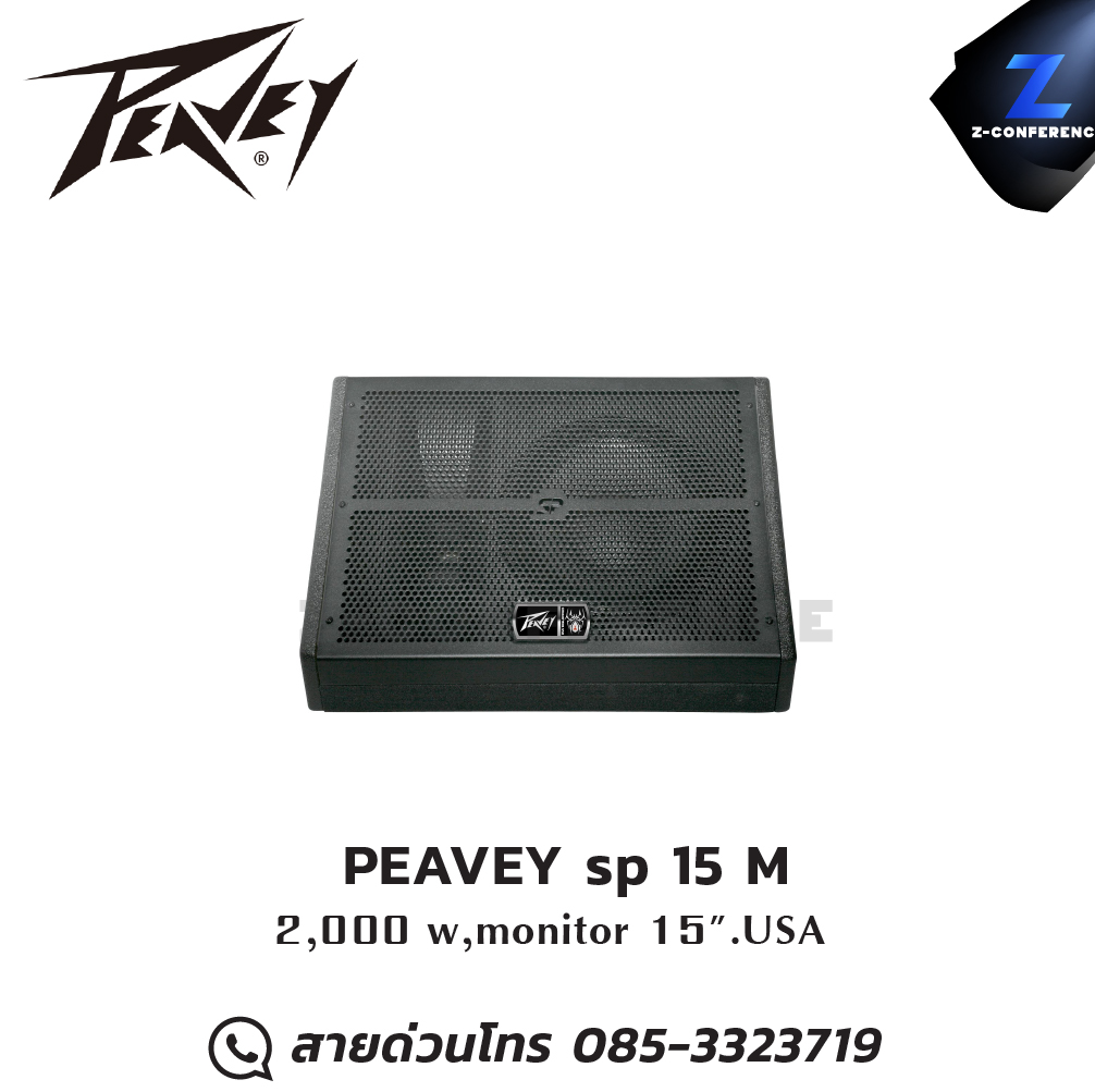 PEAVEY sp 15 M , 2,000 WATT monitor 15".USA ลำโพง , ตู้ลำโพง , speaker