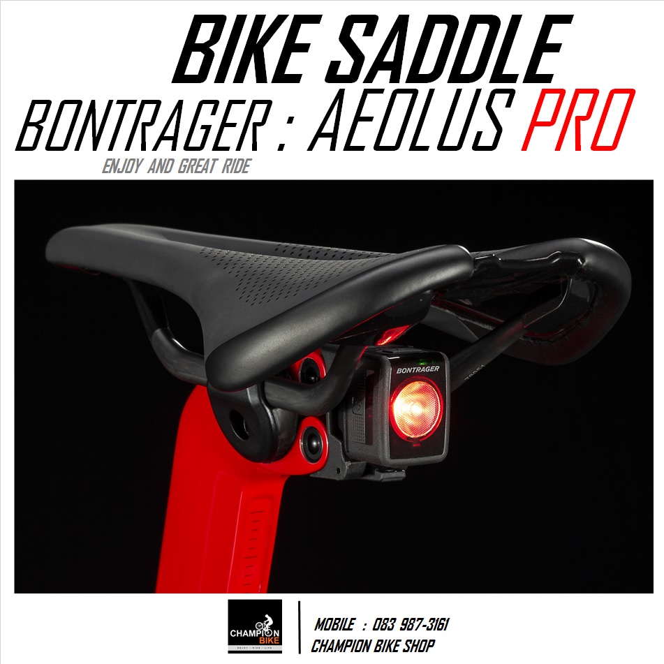 เบาะจักรยานคาร์บอน BONTRAGER : AEOLUS PRO CARBON BIKE SADDLE สีดำ