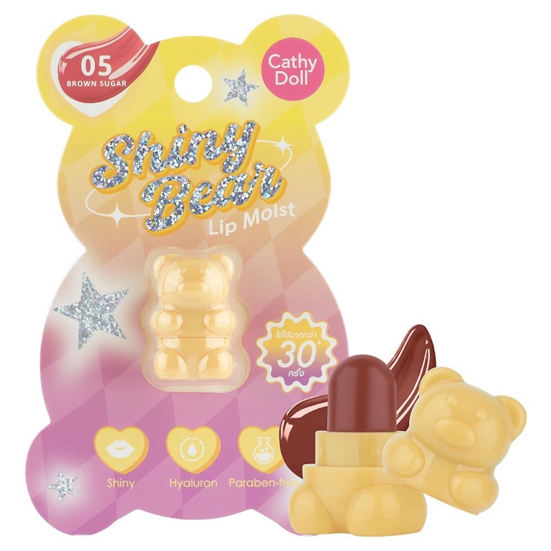 Cathy Doll Shiny Bear Lip Moist 1.1G #05 BROWN SUGAR เคที่ดอลล์ ไชน์นี่แบร์ลิปมอยส์ ขนาด 1.1g สี 05 บราวน์ชูการ์
