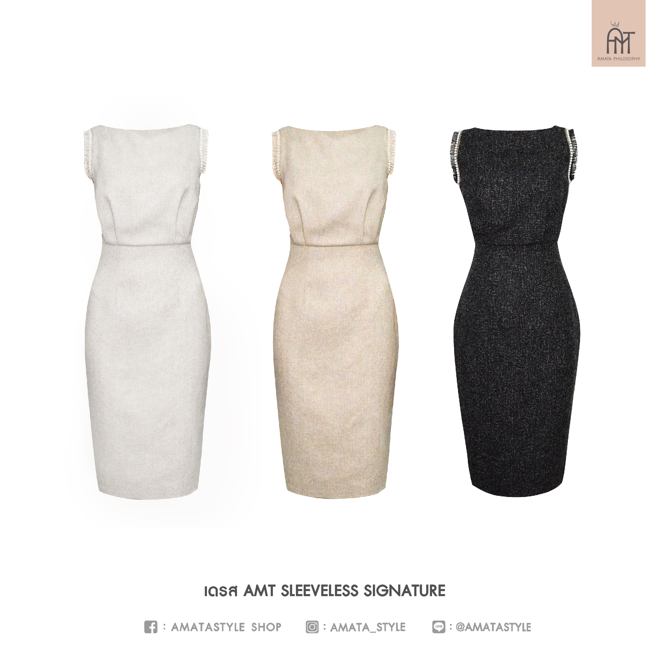 AMATA เดรส AMT sleeveless dress (Black/Cream beige/Cookie and cream)