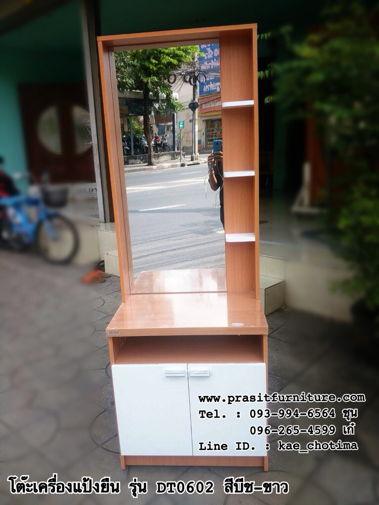 โต๊ะเครื่องแป้งยืน 60 ซม. รุ่น DT0602