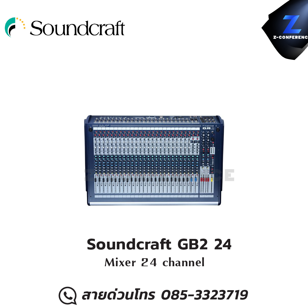 Soundcraft GB2 24 Mixer 24 channel มิกเซอร์ , mixer , มิกเครื่องเสียง , มิกเซอร์ดิจิตอล , มิ๊กดิจิตอล