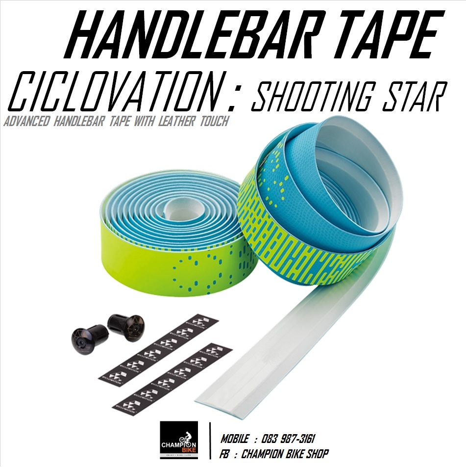 ผ้าพันแฮนด์เสือหมอบ CICLOVATION : SHOOTING STAR HANDLEBAR TAPE สีฟ้า-เขียว