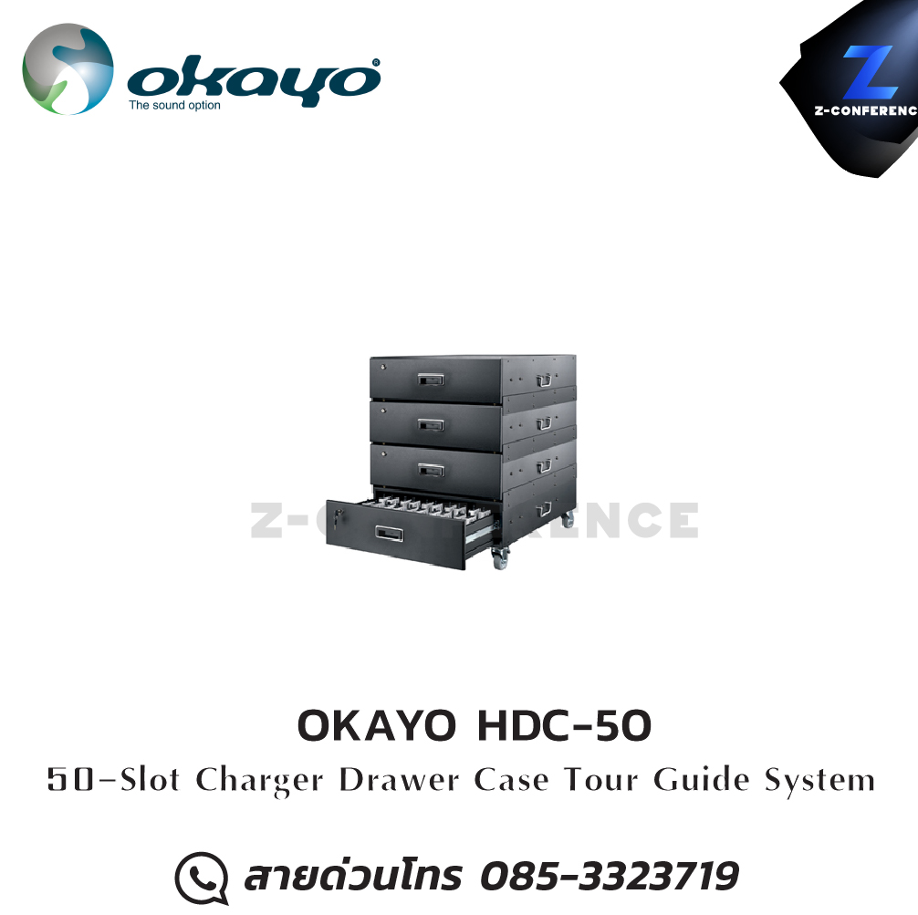 OKAYO HDC-50 50-Slot Charger Drawer Case Tour Guide ชุดทัวร์ไกด์ , tour guide , wireless guide , ชุดบรรยายไร้สาย