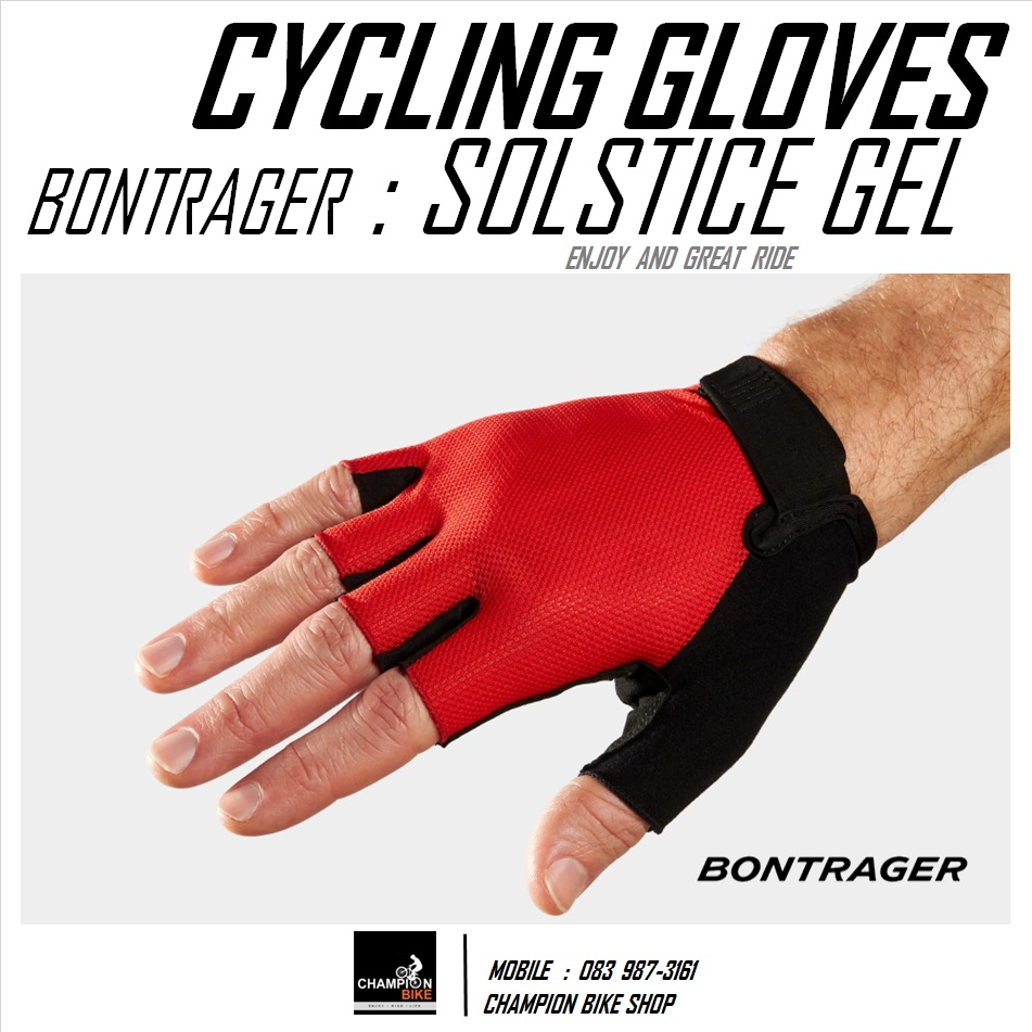 ถุงมือจักรยาน BONTRAGER : SOLSTICE GEL CYCLING GLOVES สีแดง-ดำ